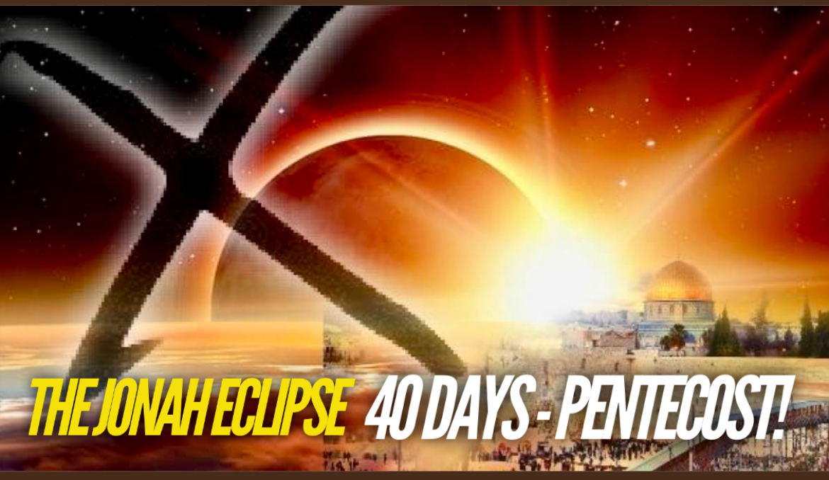 THE JONAH ECLIPSE - 40 DAYS - GODS URGENT WARNING TO AMERICA!